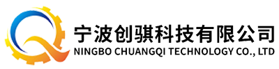 Ningbo Chuangqi Technology Co., Ltd